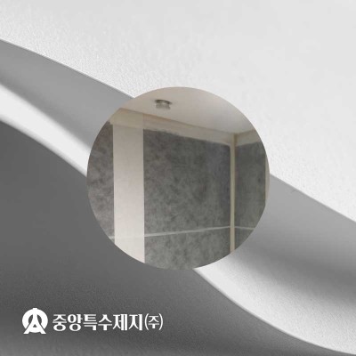 창호지 (운용지)