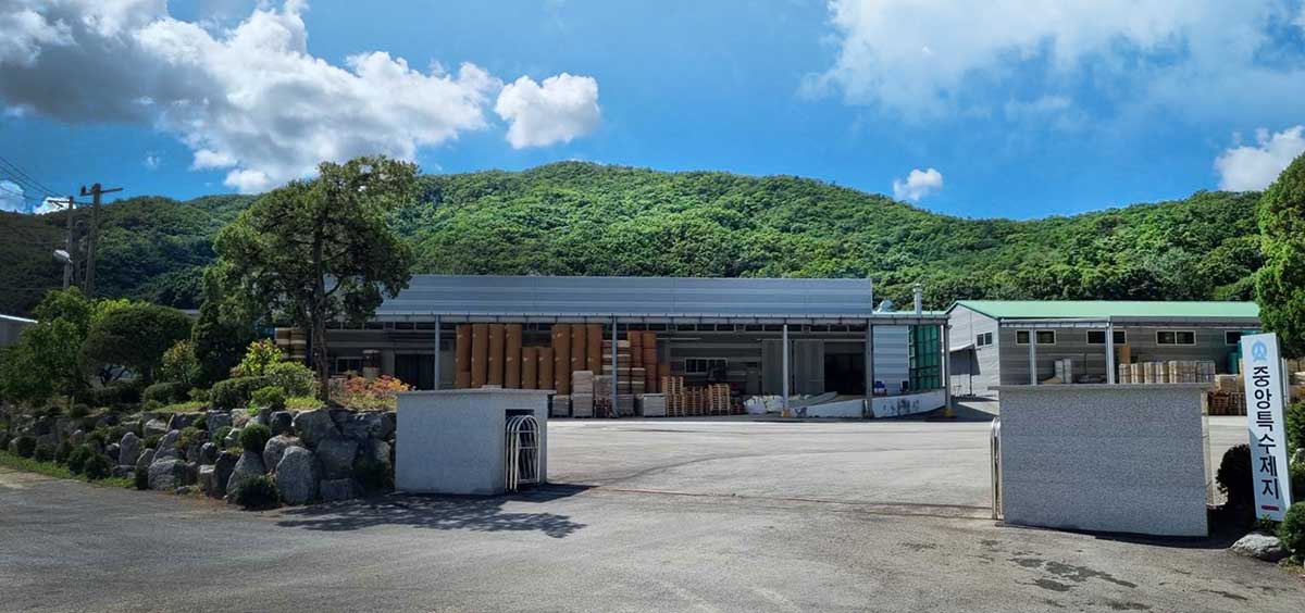 중앙특수제지 포천 공장 전경